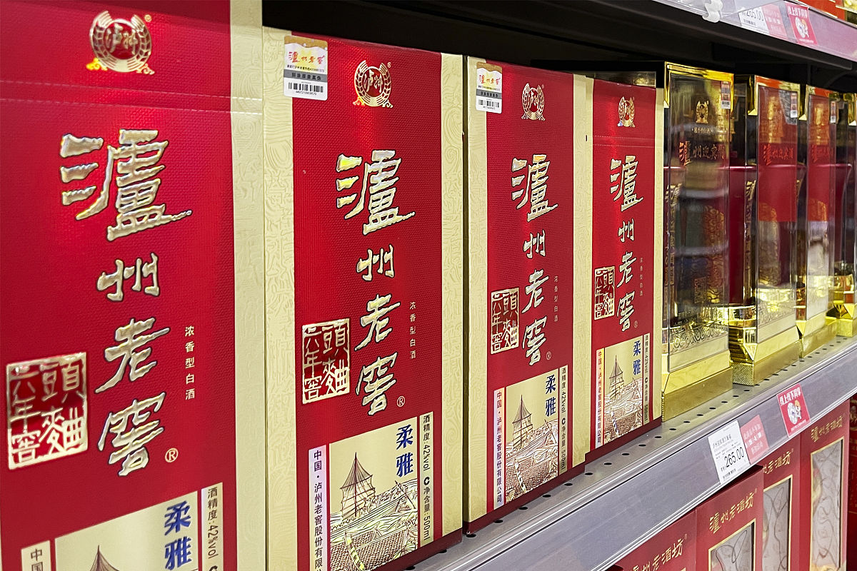 2021年遵义南方白酒中等专业学校招生简章 - 酿造、营销、品鉴专业人才培养基地