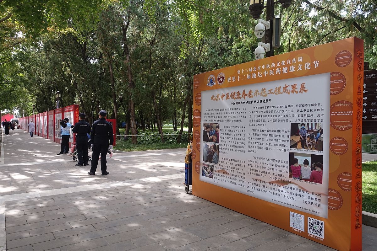 心力衰竭的中医治疗现状分析