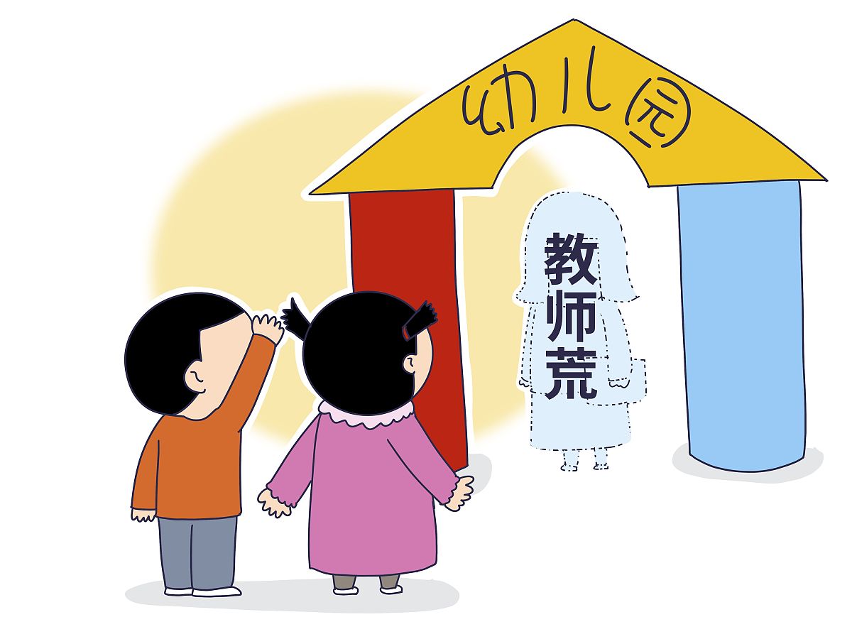 四川幼师专业优势解析：就业前景广阔，课程丰富，实践机会多