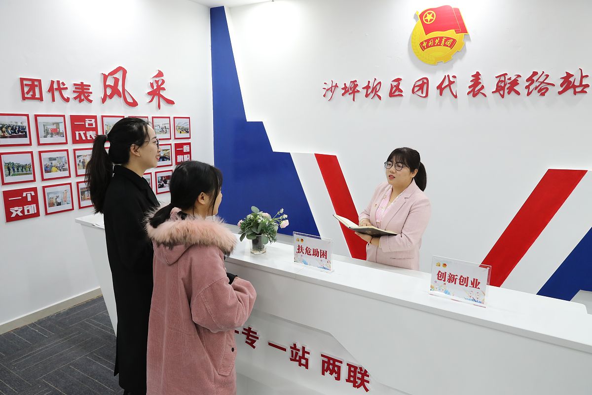 充分利用好青年之家