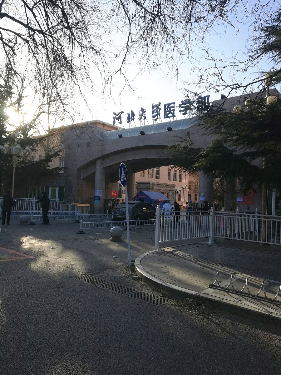 保定卫校排名：2023年哪个卫校好？