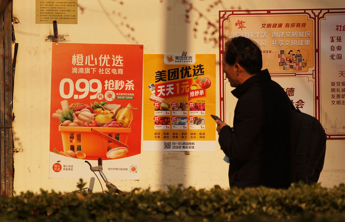 过路人饭团店招募抖音探店达人，免费试吃+丰厚奖励！