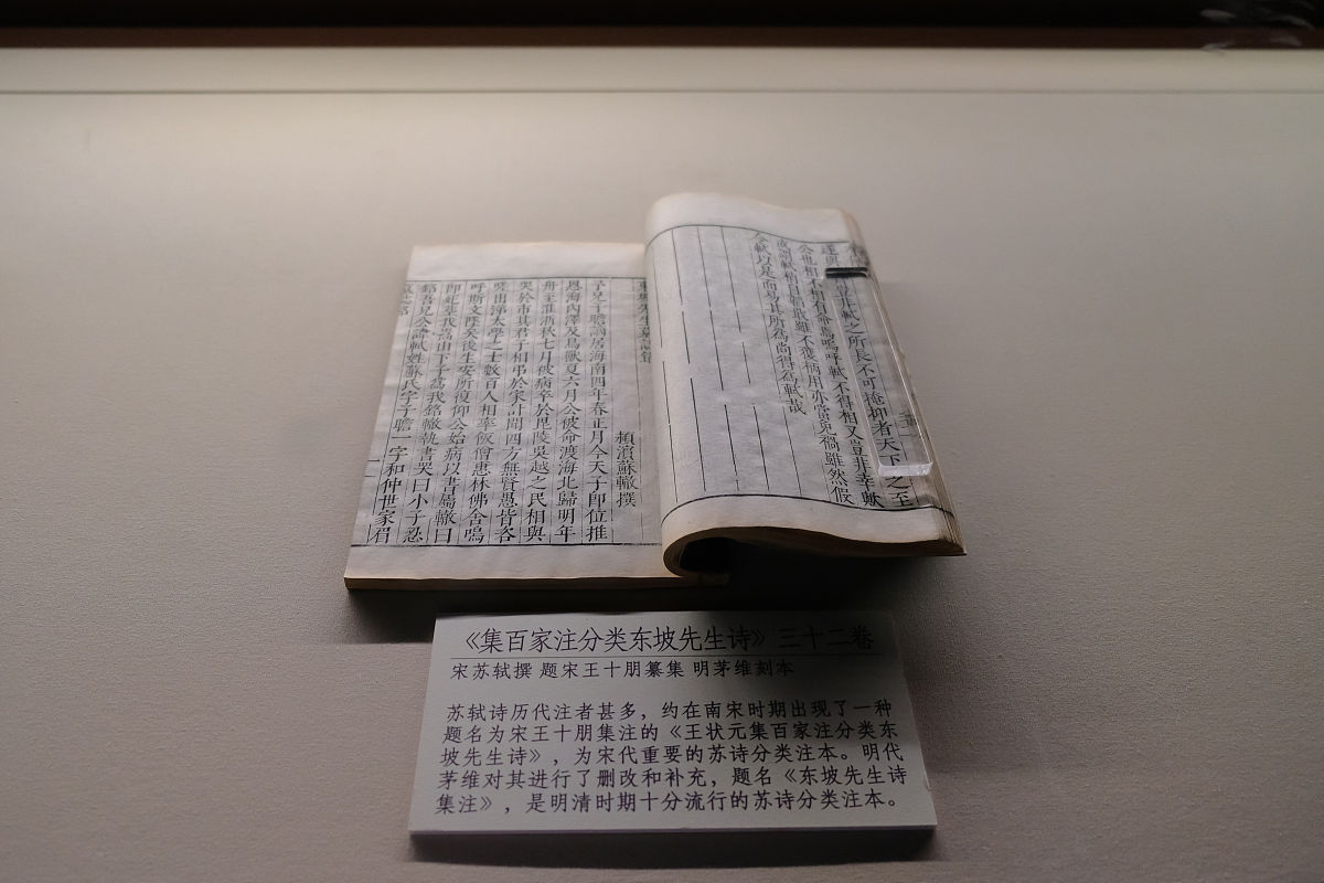 炛兲是什么意思？解析古汉语中的学习精神