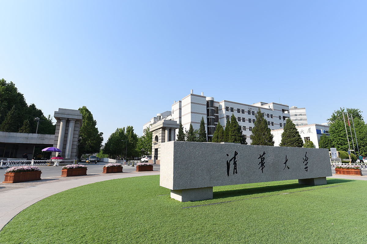 华北电力大学(北京)电气工程及其自动化专业就业前景分析