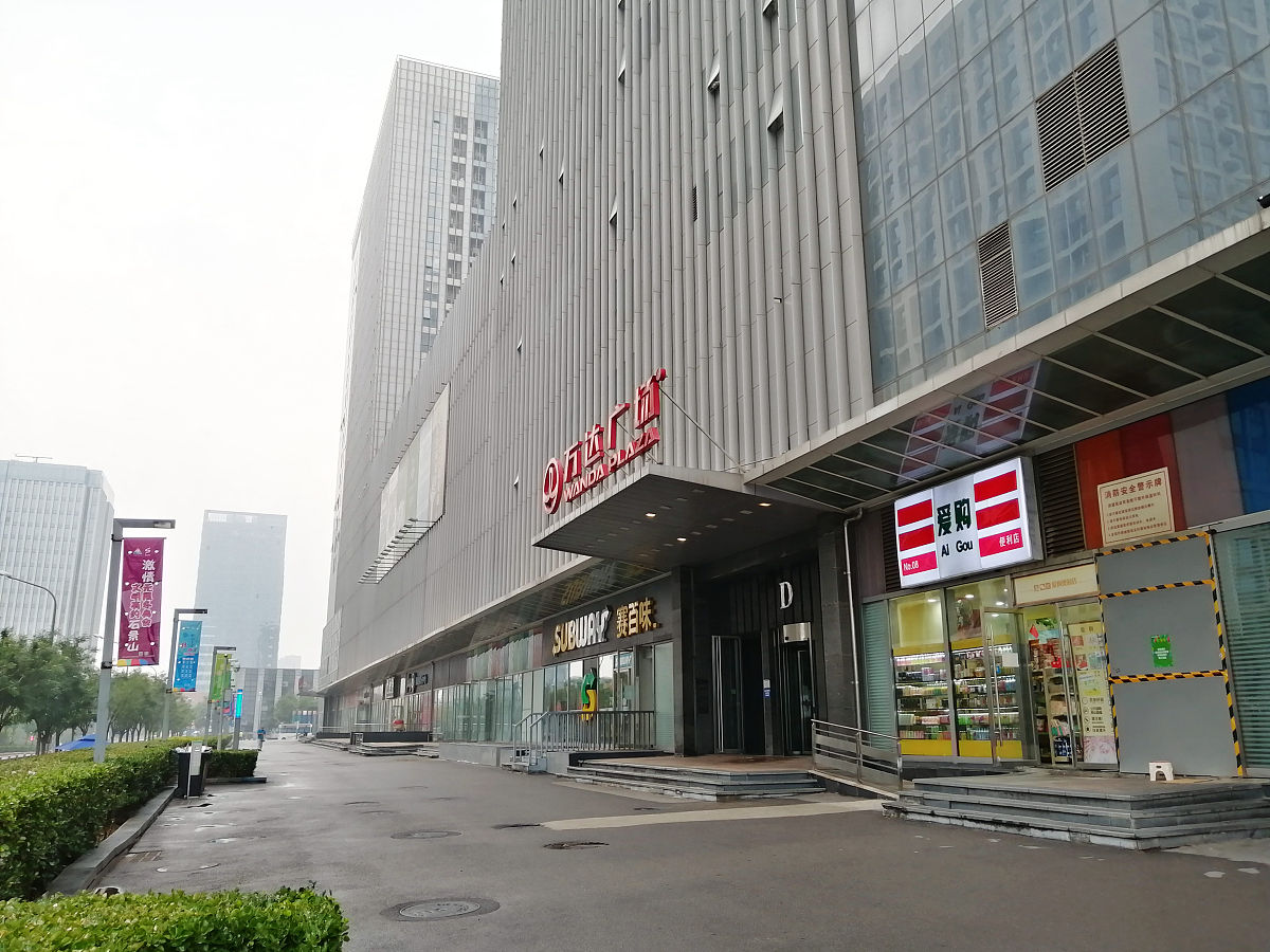 2020年7月3日,北京石景山万达广场暂停营业,部分底商仍在正常营业.