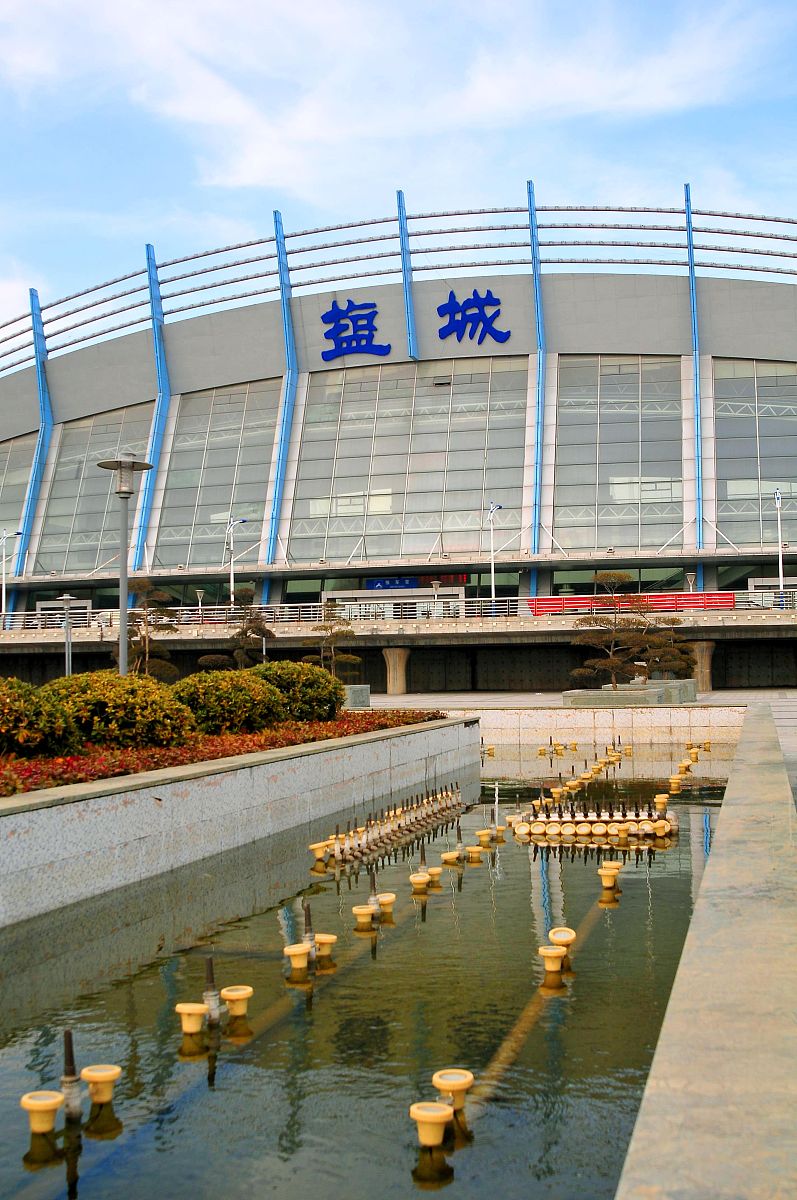 盐城到恩施坐公共交通怎么去