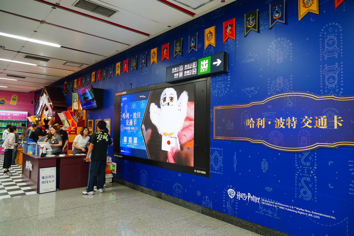 成都地铁粉丝文化：城市文化传承与发展的新引擎