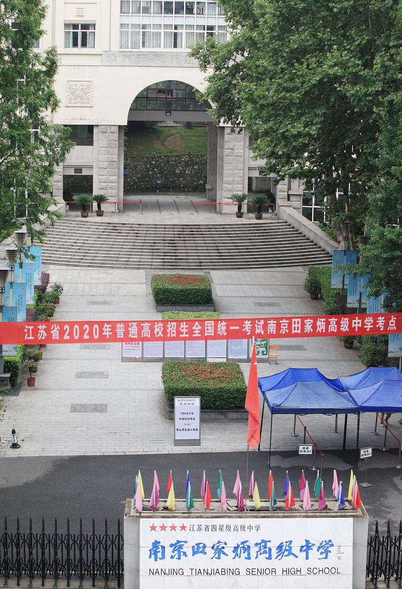 为成凤写两段4字比赛口号要求押韵且有气势