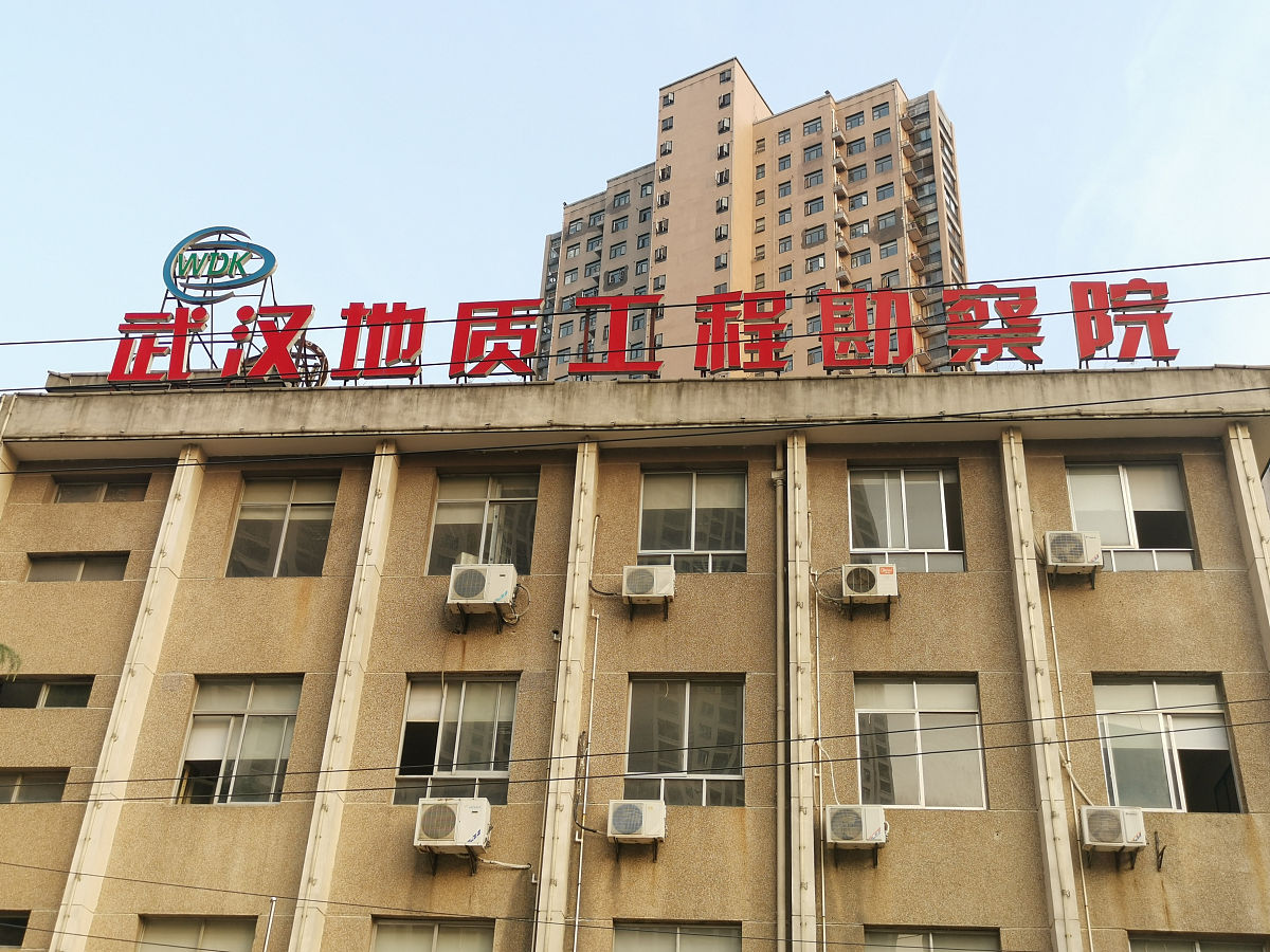 水文地质与工程地质勘察专业详解及就业方向