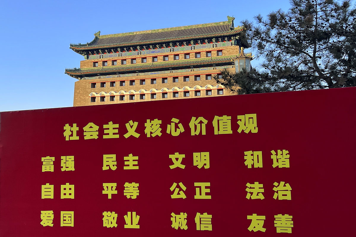 社会工作如何践行社会主义核心价值观？