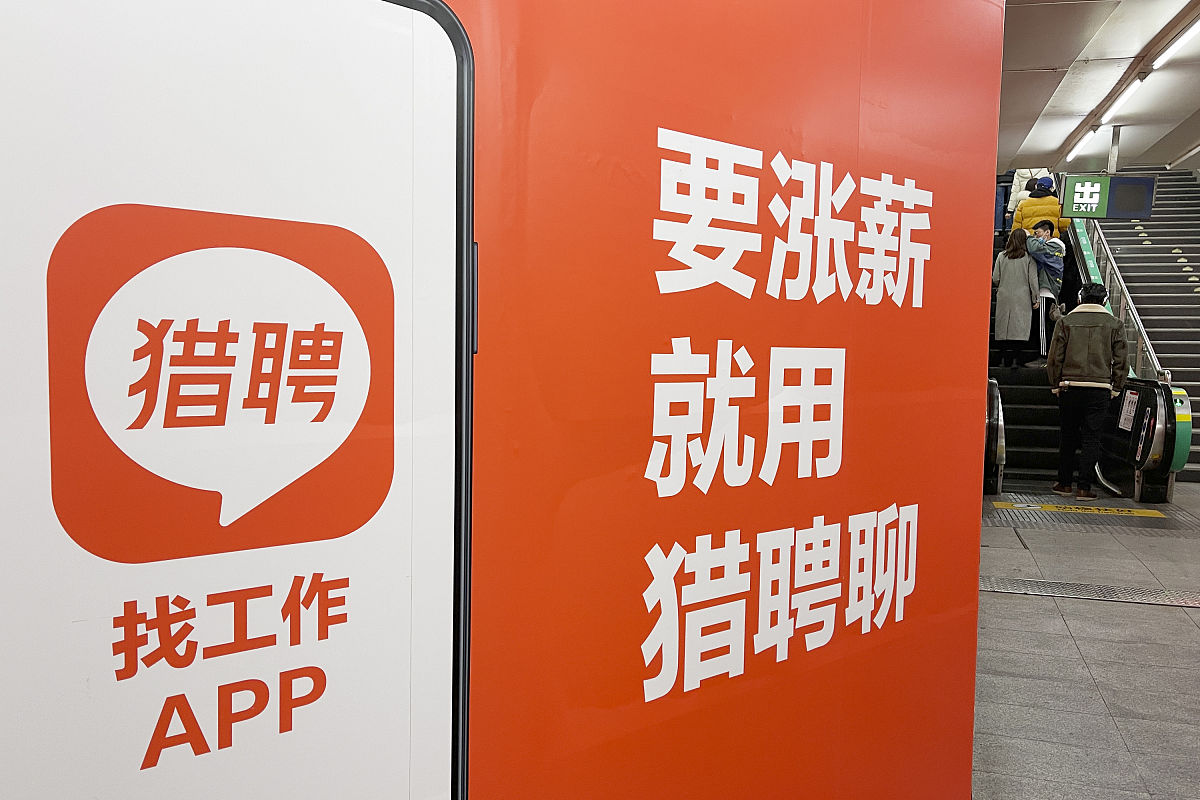 成都地铁有限责任公司到我校选拔人才