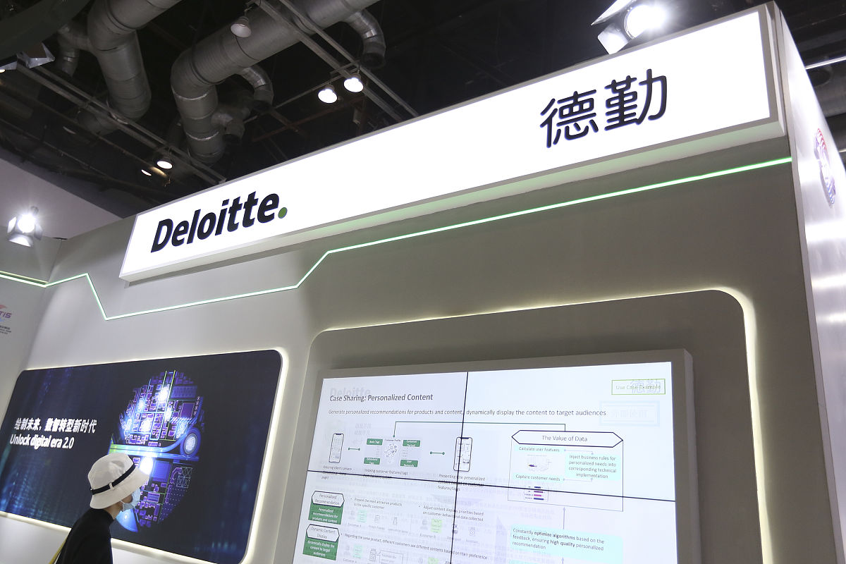 湖北瑞华会计师事务有限公司 - 英文名称