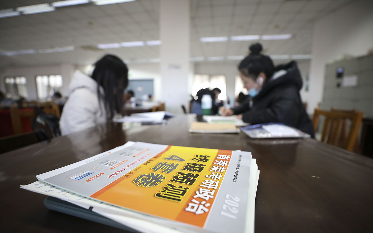 考研备考指南：8个关键点助你成功上岸