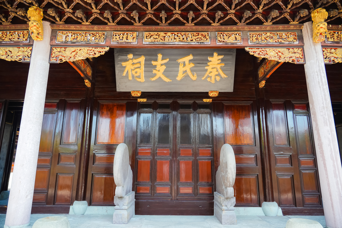专祠是什么意思_词语专祠的意思