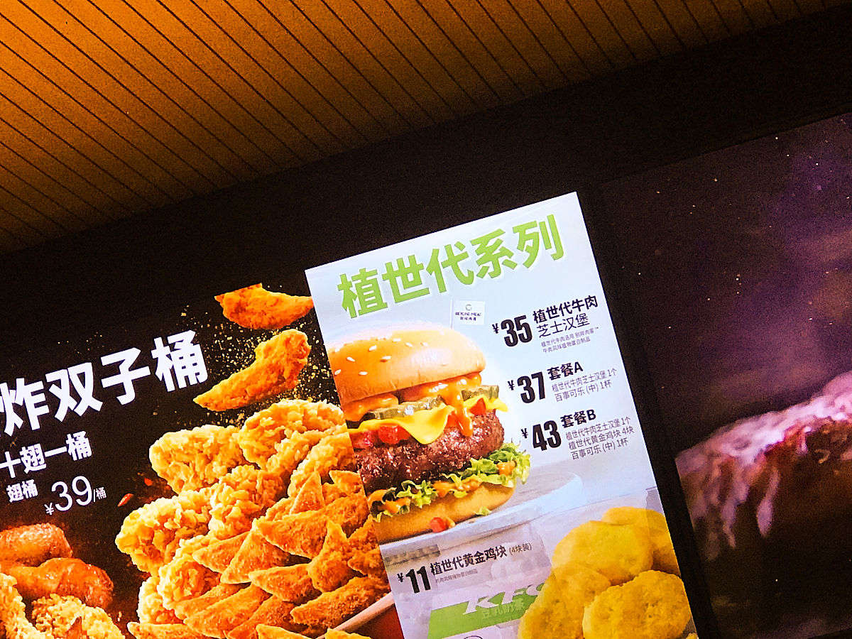 肯德基都有什么单品？