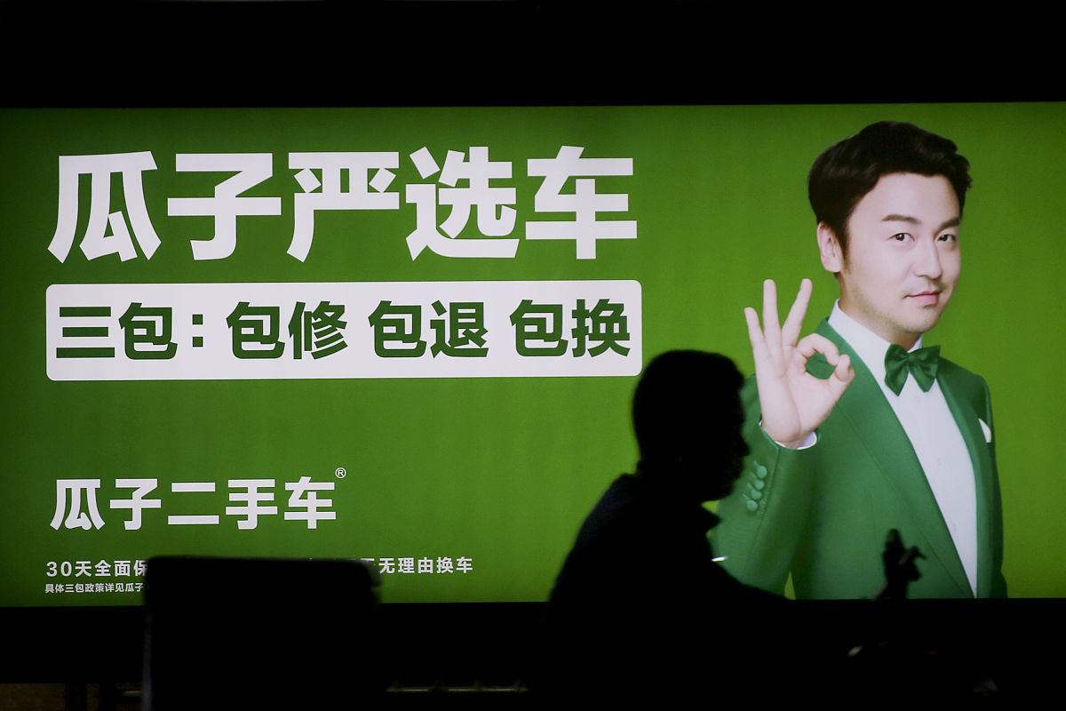 成都汽修职业学校有二手车评估技术专业吗