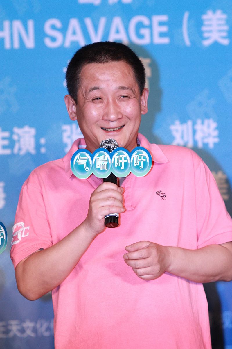 2009年7月1日,北京,电影《气喘吁吁》海报揭幕及官网启动仪式正式举办