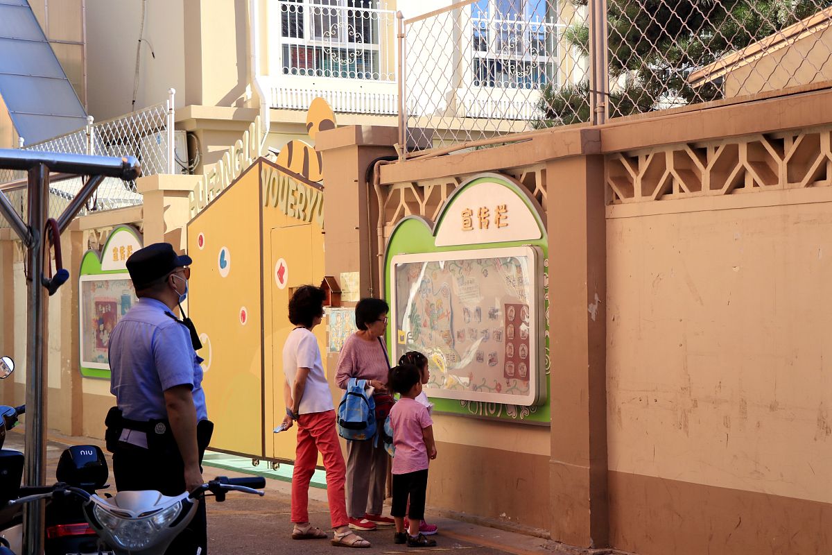 安塞区M幼儿园区域活动问题及对策研究：问卷调查、案例分析和文献分析方法