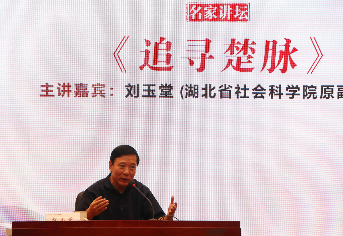 清华大学樊富珉教授《大学生心理健康》第一讲学习笔记及总结