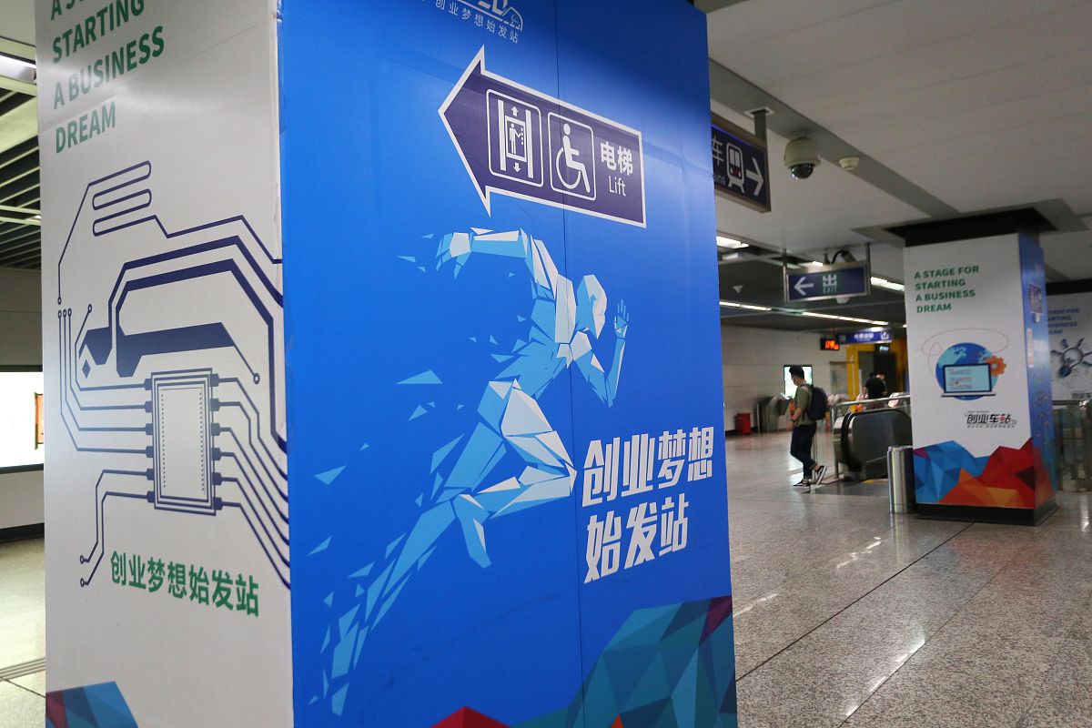 成都地铁新媒体手段创新：提升品牌推广和客户服务