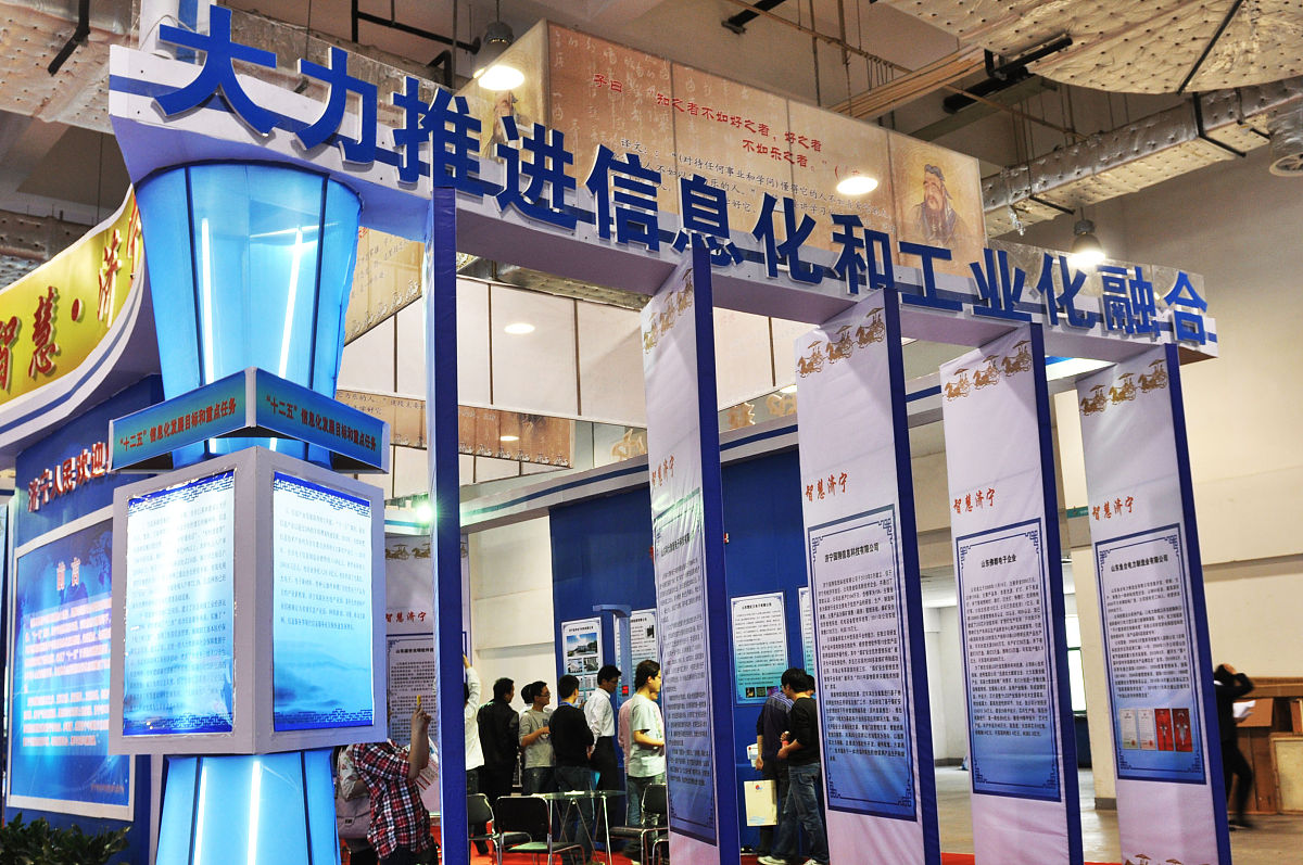 浙江技师学院2021年招生简章 - 培养技术技能型人才