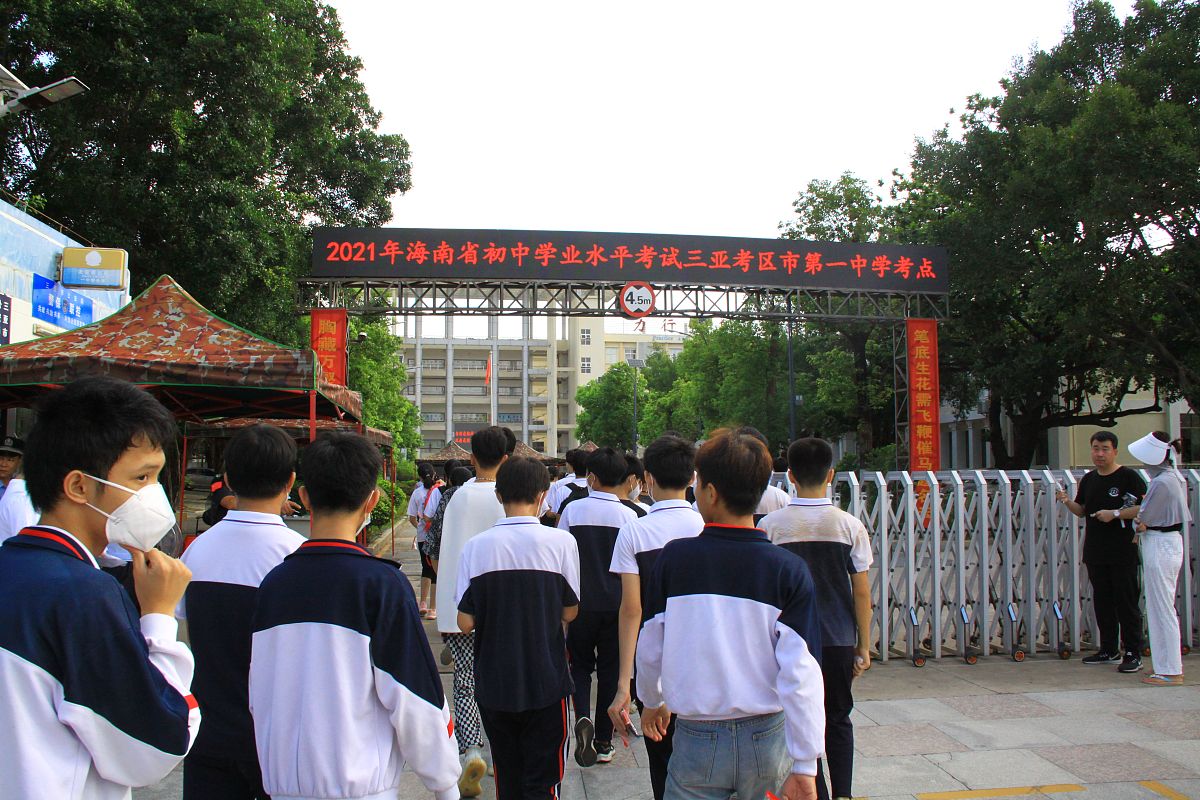 永兴县职业中专学校2023年专业设置：热门专业及未来趋势