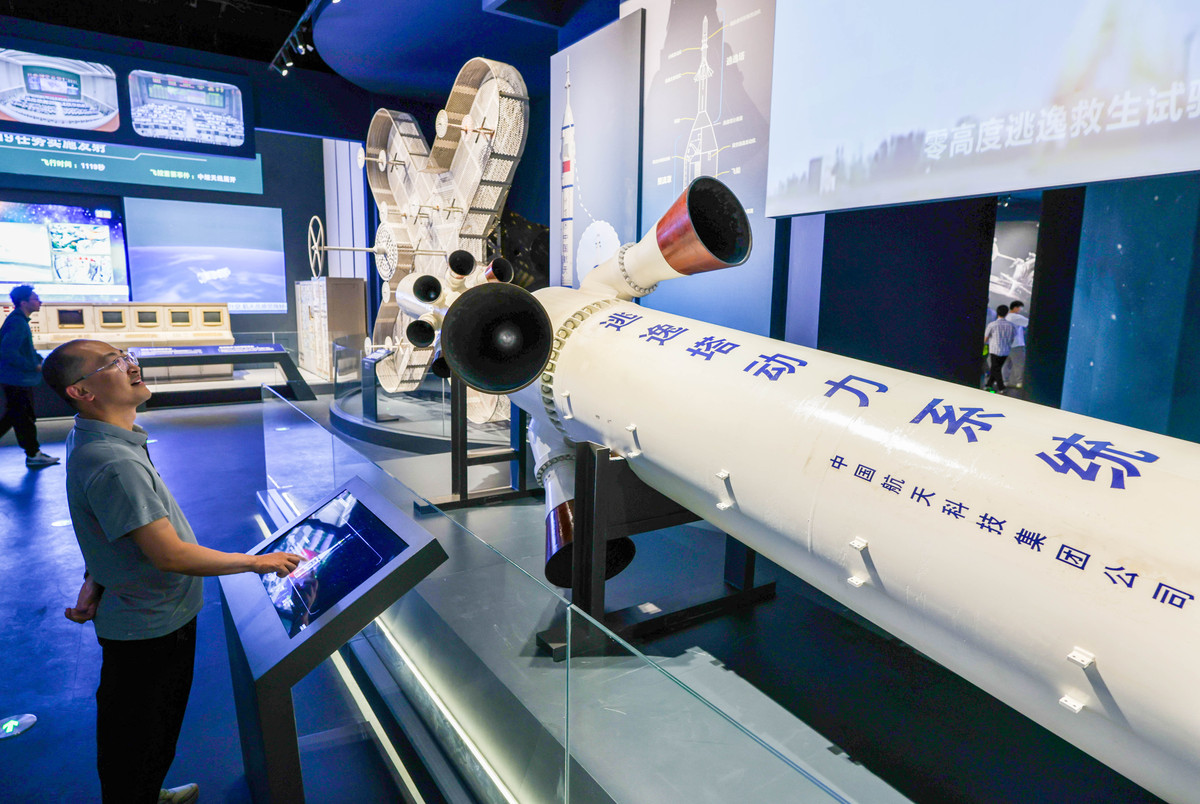 军民共研措施：促进国防科技创新和军民融合发展