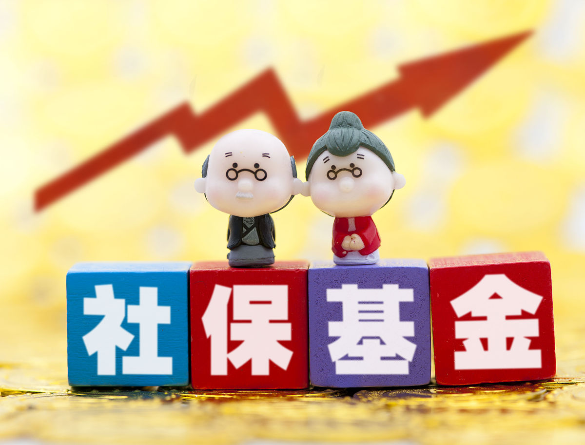 五险一金的作用：保障权益、提升品质、促进和谐和发展