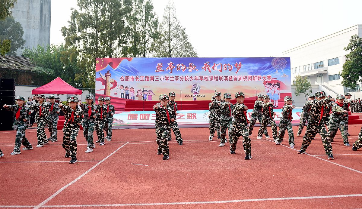 三台县文武职业技术学校怎么样？ - 教育质量、就业前景及社会联系