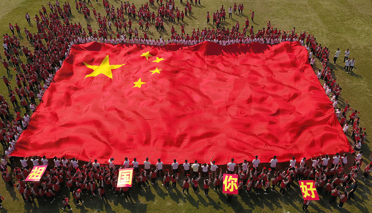 我爱你，祖国！ - 歌颂祖国壮丽山河、悠久文化和伟大人民