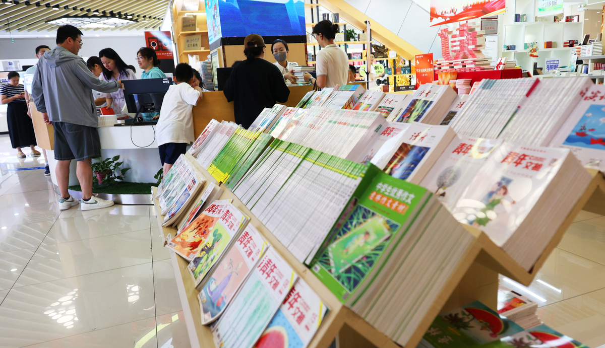 股票新华文轩的上下游