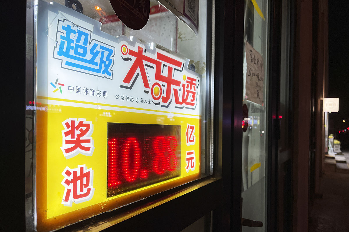 从足球迷到年收百万：体彩痴的逆袭之路