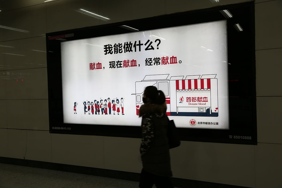 由于什么地铁传媒的定义非常宽泛