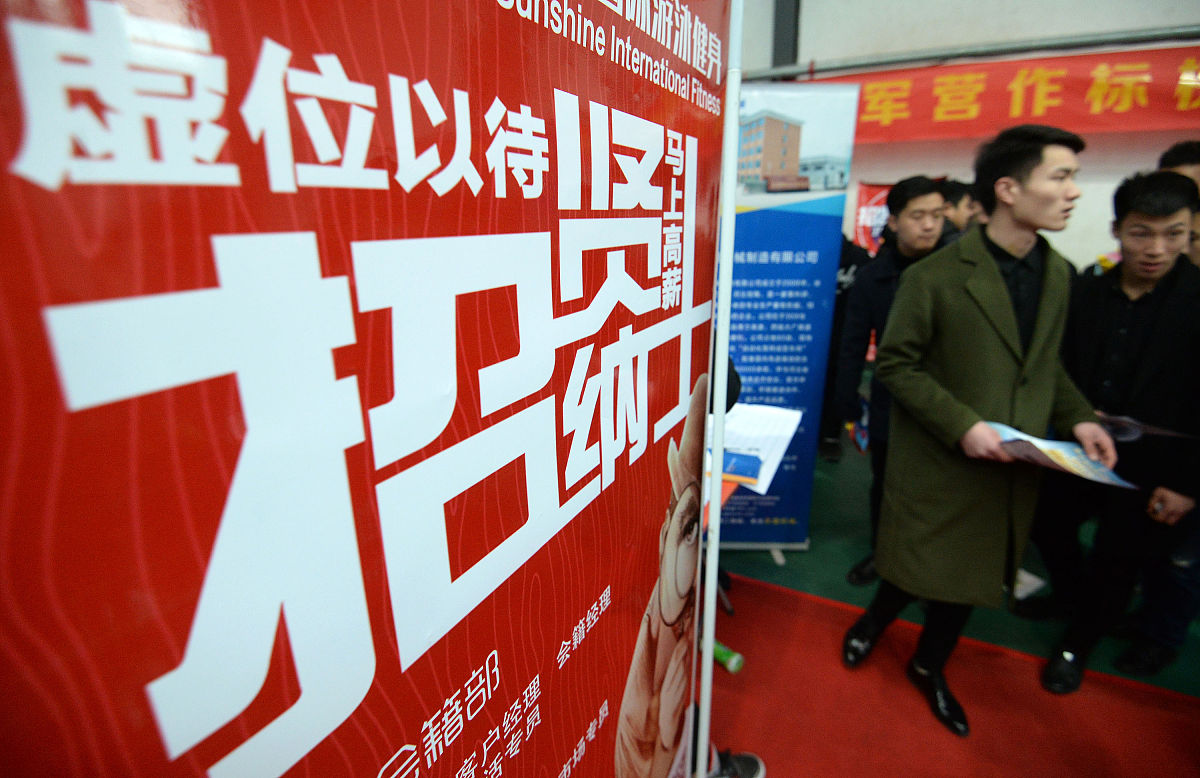 如何改善邯郸红色人才引进机制