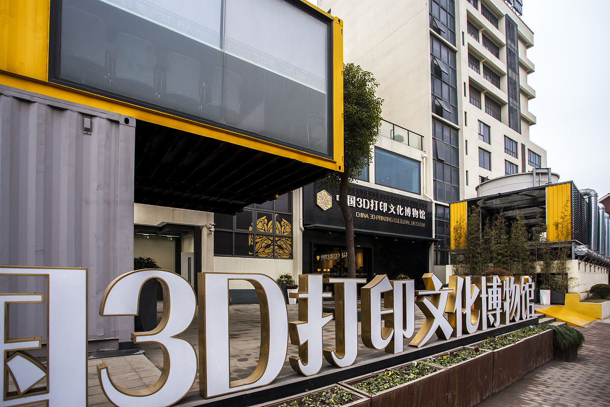 万科南头古城案例：美好生活方式的持续引领与传承产品创新