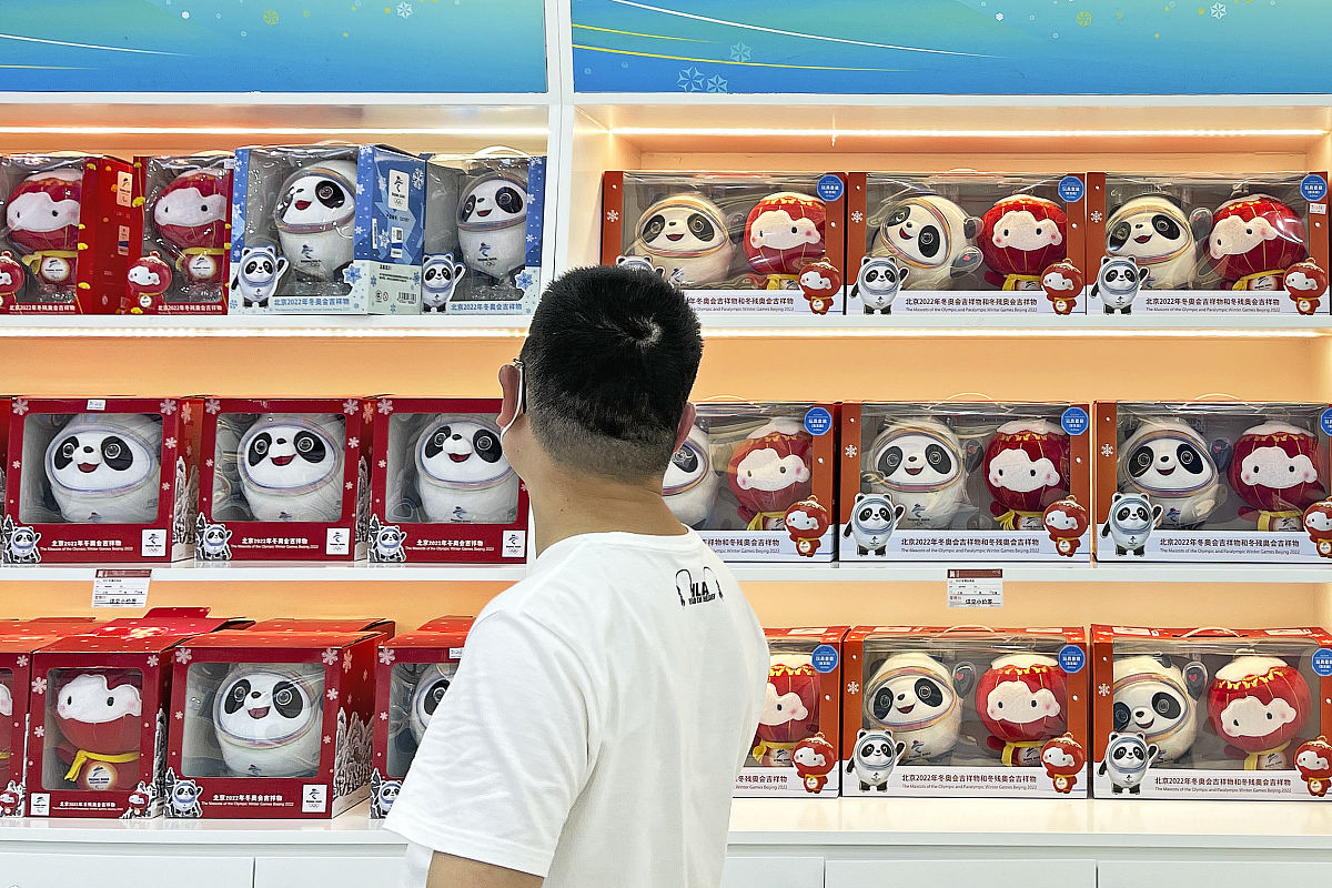 冰墩墩肯德基联名