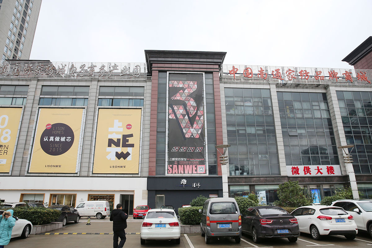我是中国福利彩票发行管理中心战略发展部的市场分析人员对江苏福利彩票开展了长达四周的调研其中一周在江苏省福利彩票发行中心调研两周在南京市福利彩票发行中心调研最后一周在苏州市福利彩票发行中心调研现要进行调研收获和心得分享请从市场开发和管理的角度写一份提纲