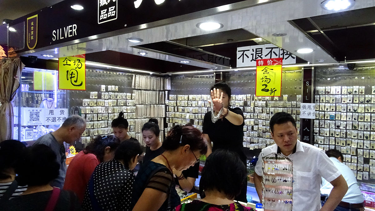 2017年9月13日,北京天意小商品批发市场,不少顾客前来扫货.