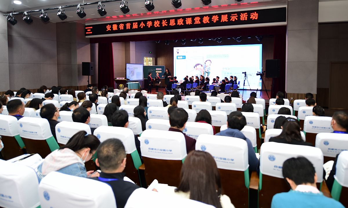 通辽市举办职业教育智慧教育资源开发和教师教学能力大赛专题培训