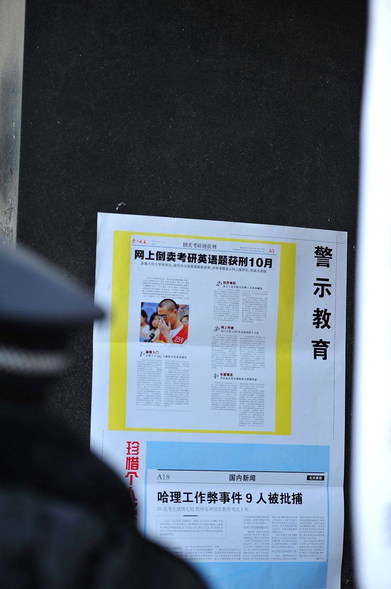 为何没感冒的时候吃头痛粉反而感冒了