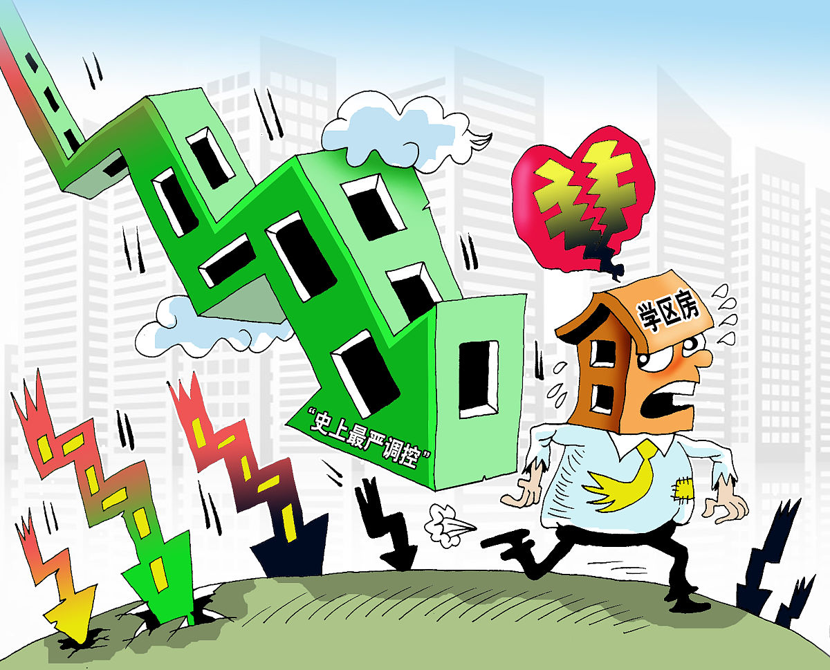 朋友：I had 3 partners we were buying pricey houses renting them and then flipping them Took a beating when the market crashed我该如何回答？