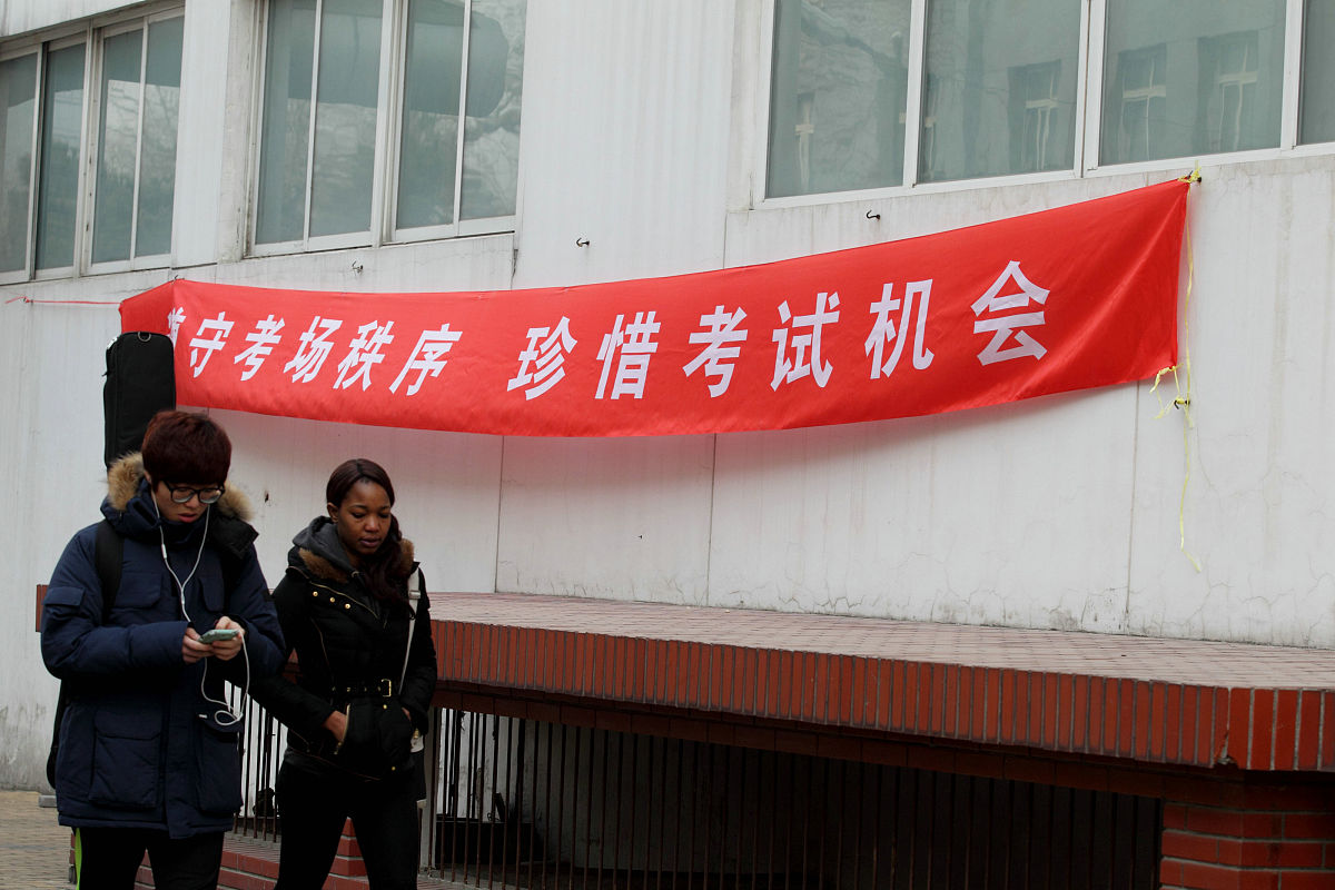 期末诚信考试主题班会内容