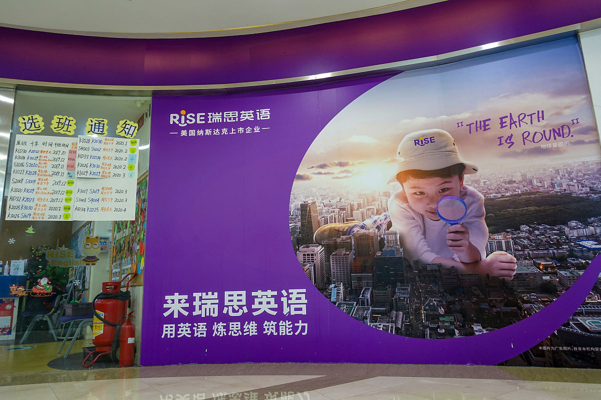 锦州师范高等专科学校英语教育专业怎么样