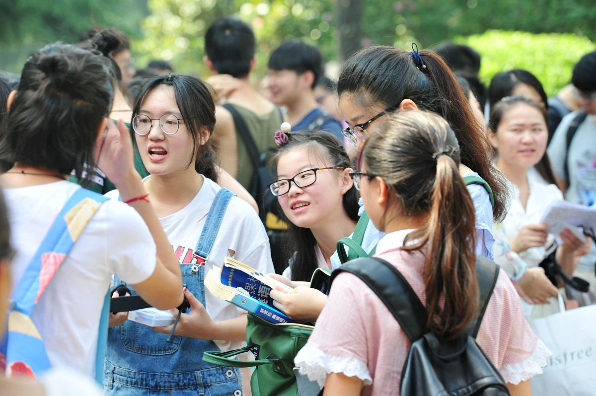 重庆第二师范学院2019招生简章及计划