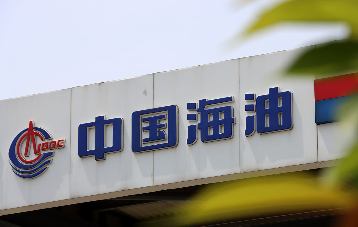 2021年4月18日,江苏常州,上市公司中国海洋石油(中海油)汽油能源供应