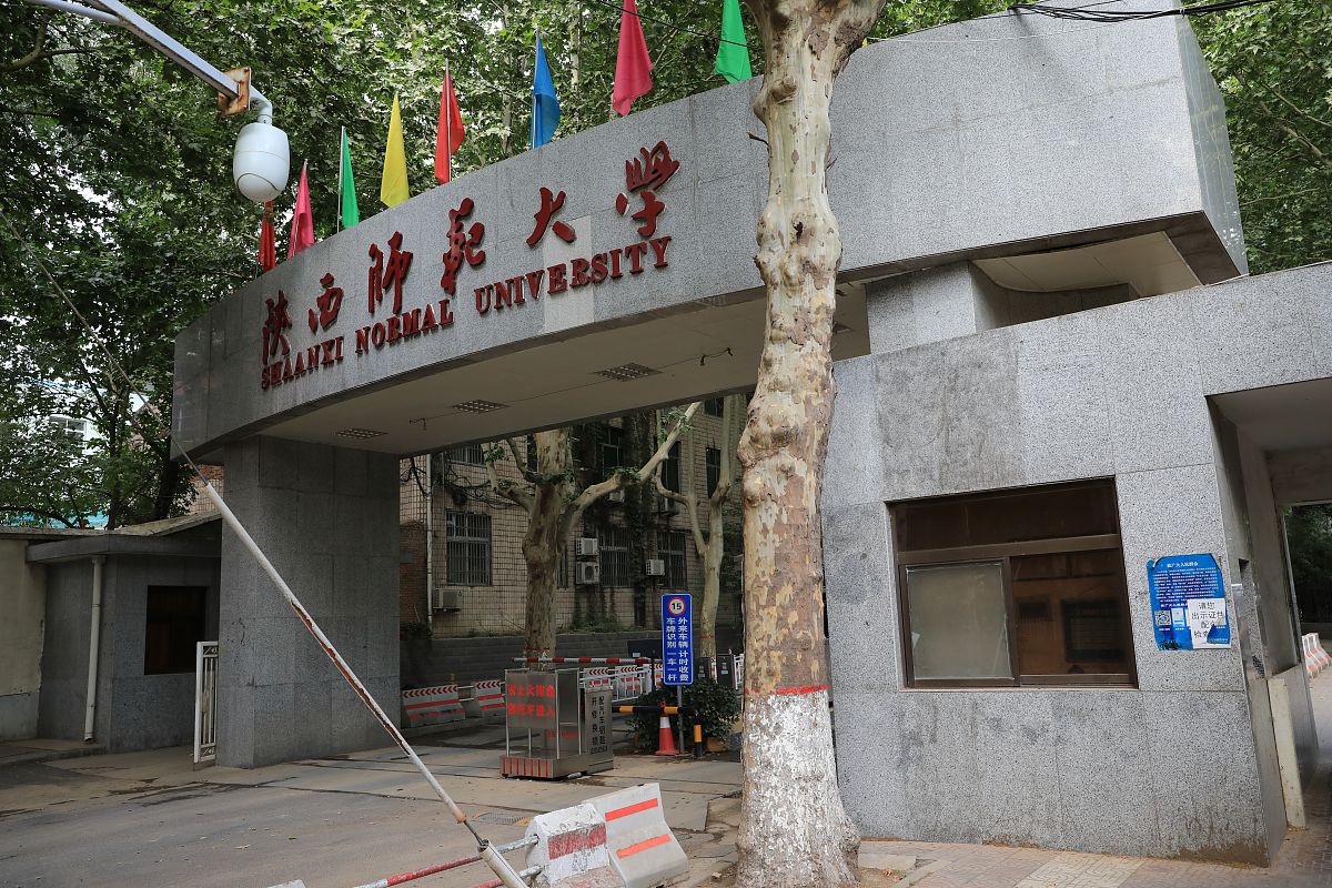 四川师范大学幼师学校幼师教育专业招生 | 培养未来幼教人才