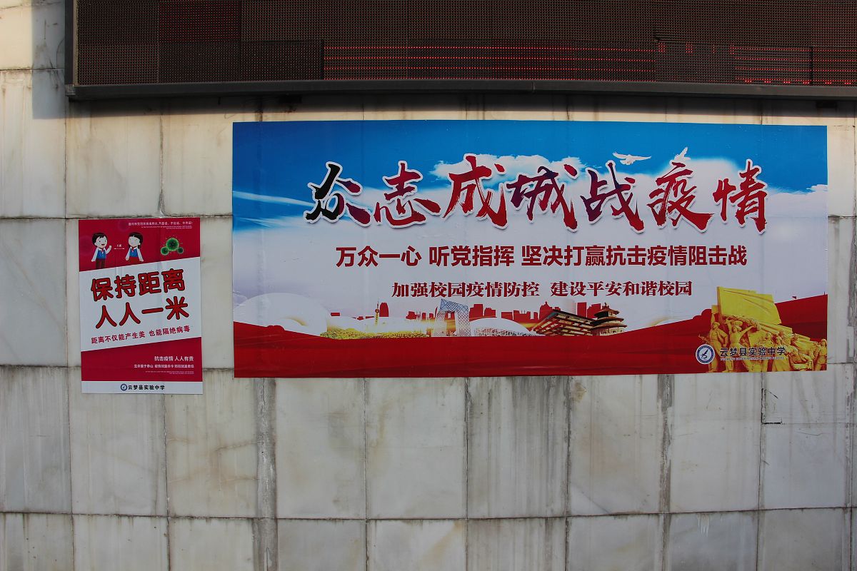 XX中学师生团队下乡推广普通话，助力农村地区语言水平提升
