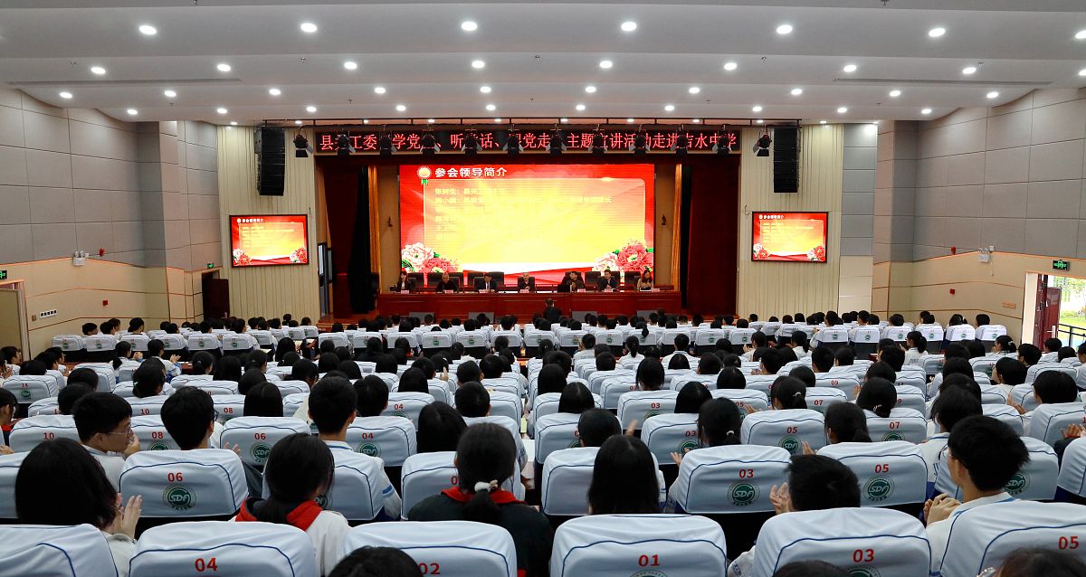 重庆铁路技校分享路局党学习传达党的十八届六中全会精神
