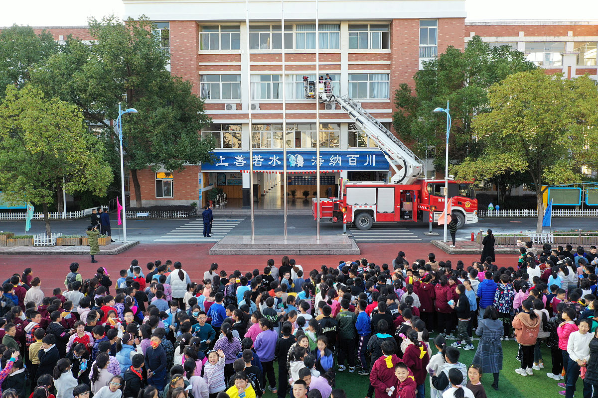 2021年11月9日,在浙江省东阳市江北中心小学内,消防员驾驶消防车现场