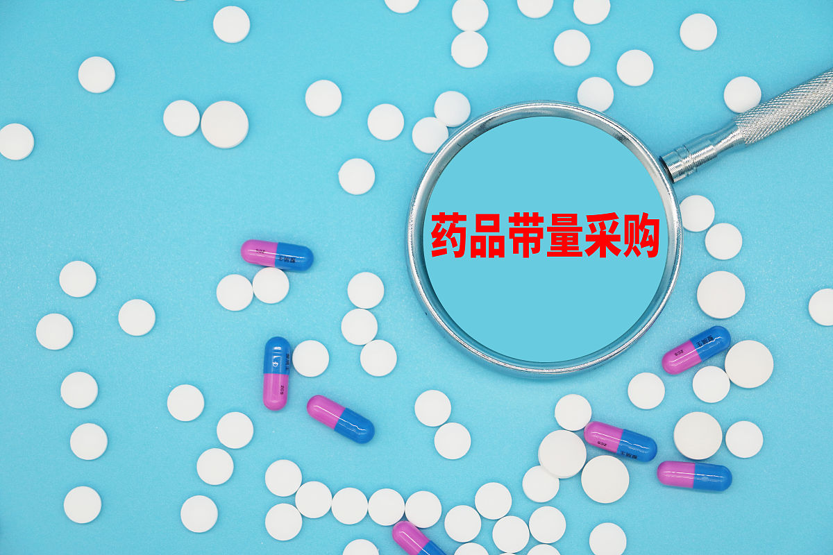 贵州药品集中带量采购政策发展历程 - 降低药价，惠及百姓